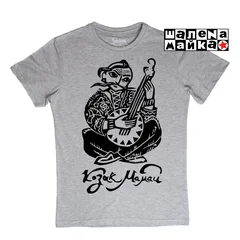 Козак Мамай